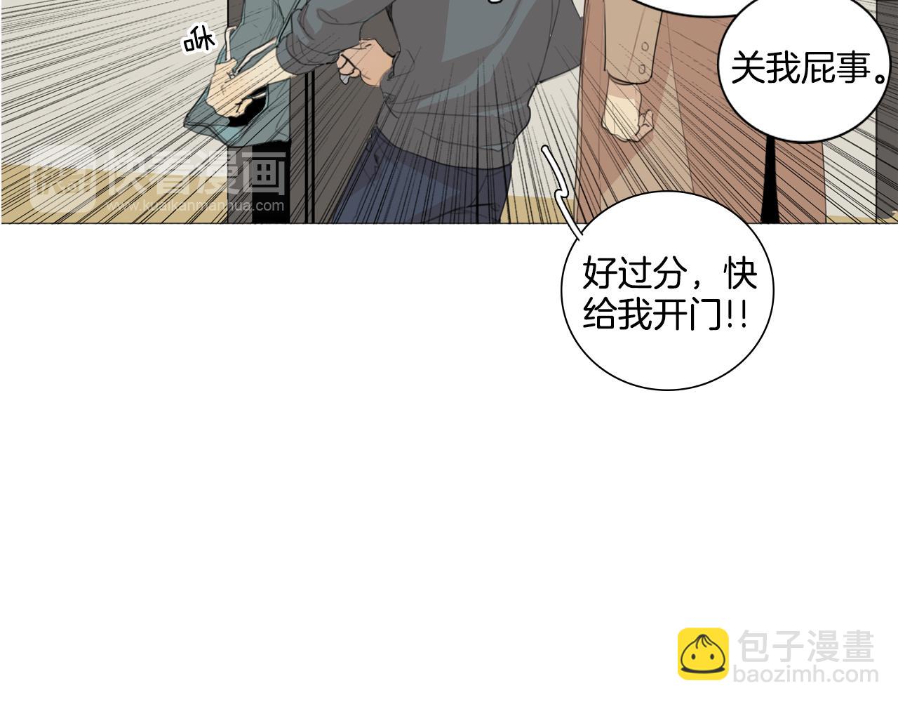 外传第6话 哼！我魅力爆表！17
