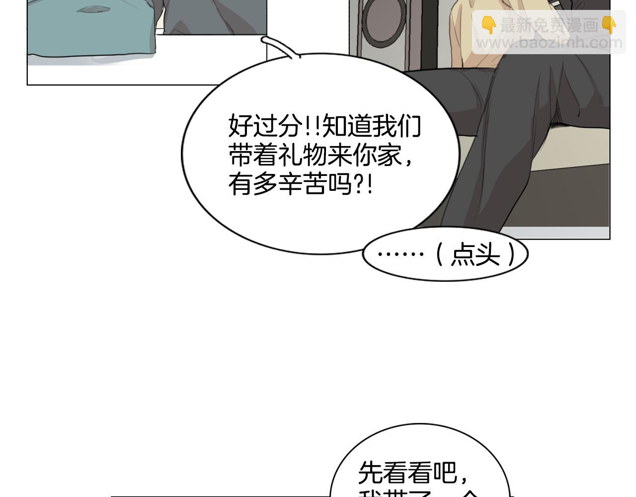 外传第6话 哼！我魅力爆表！21