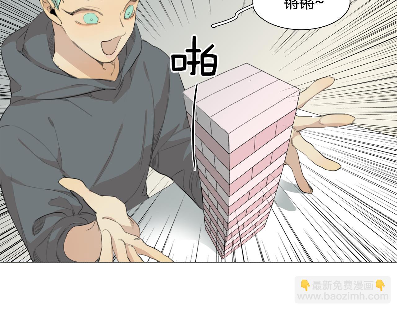 外传第6话 哼！我魅力爆表！23