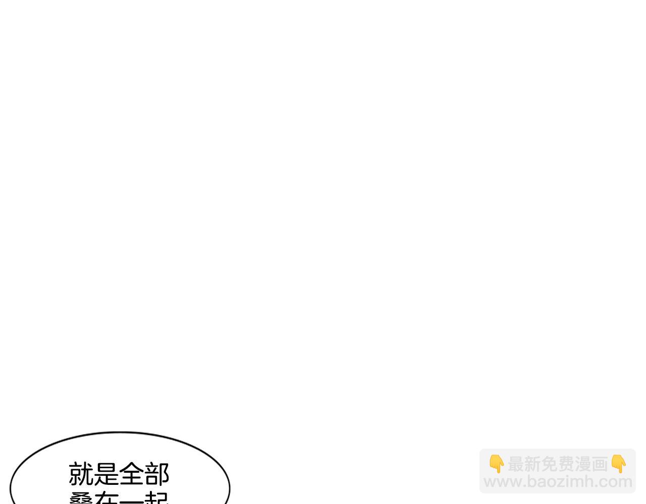 外传第6话 哼！我魅力爆表！26