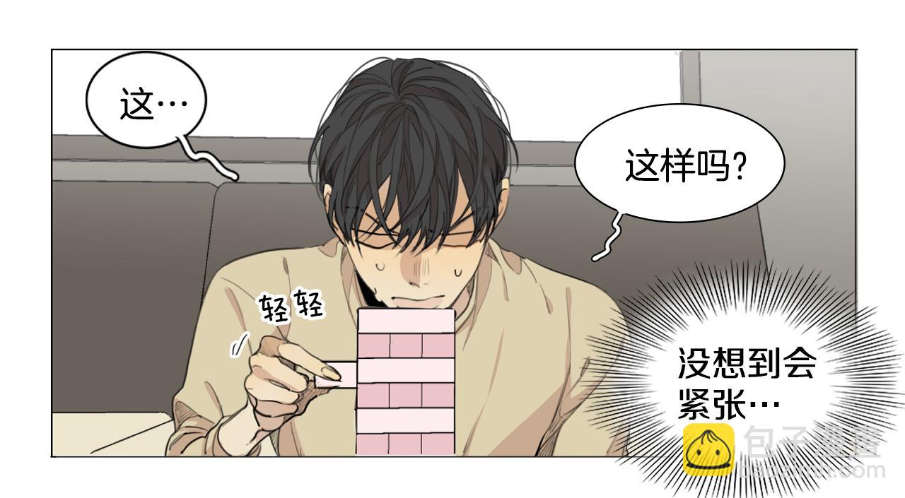 外传第6话 哼！我魅力爆表！29