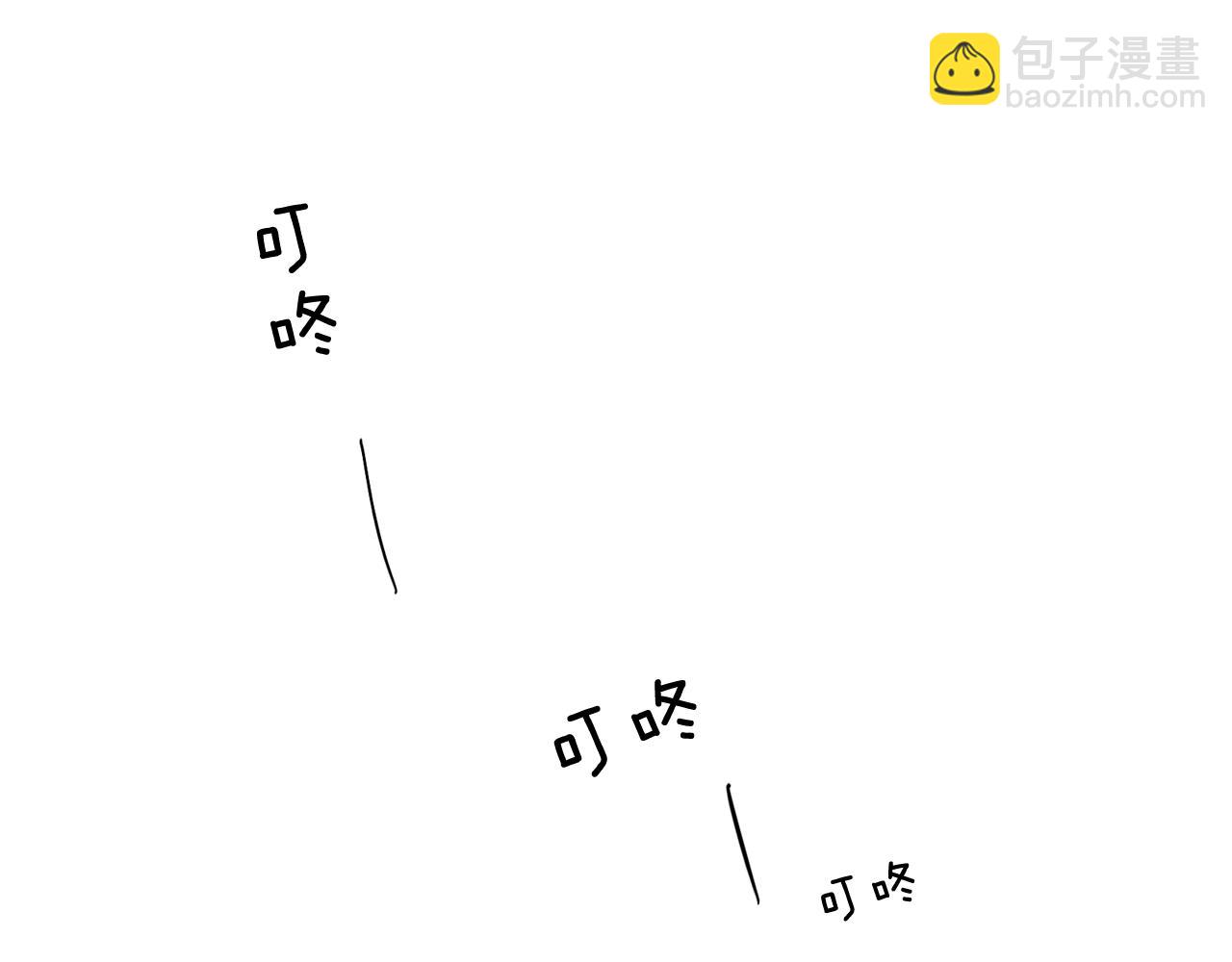 外传第6话 哼！我魅力爆表！3