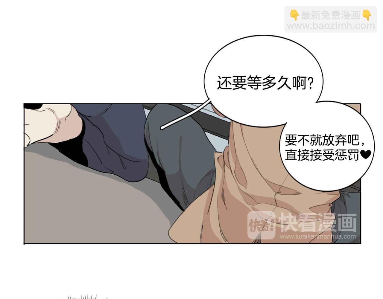 外传第6话 哼！我魅力爆表！35