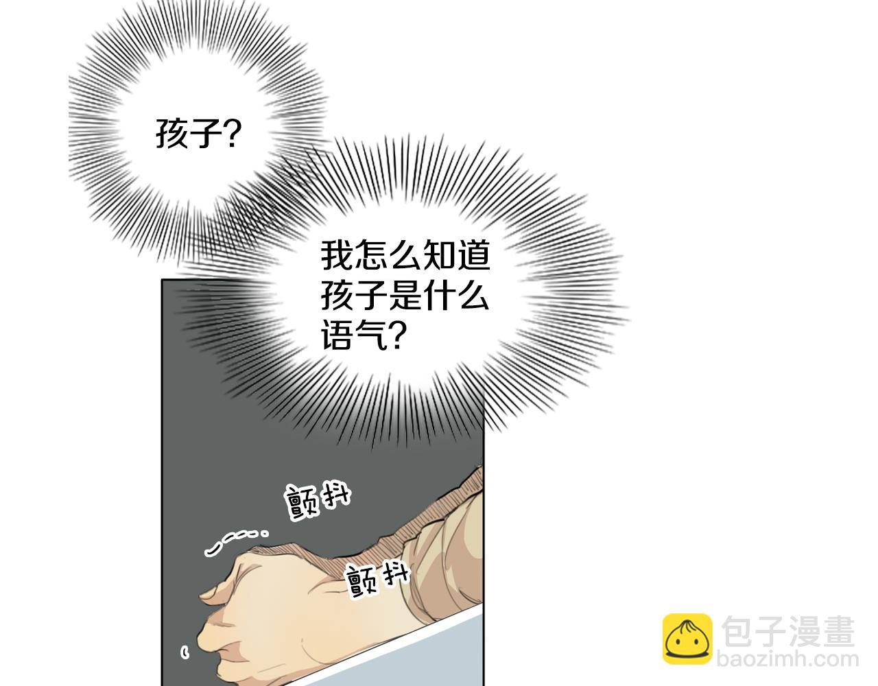 外传第6话 哼！我魅力爆表！36