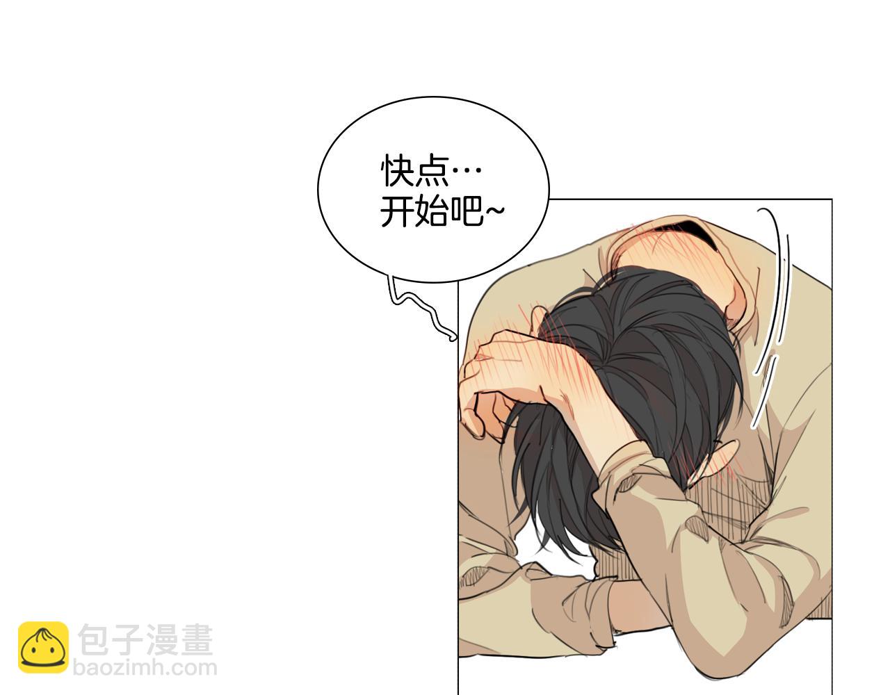 外传第6话 哼！我魅力爆表！41