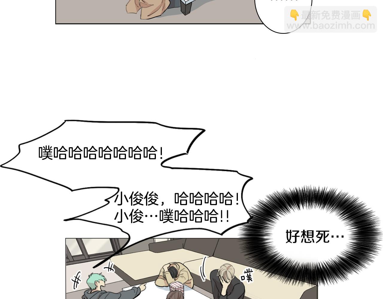 外传第6话 哼！我魅力爆表！43
