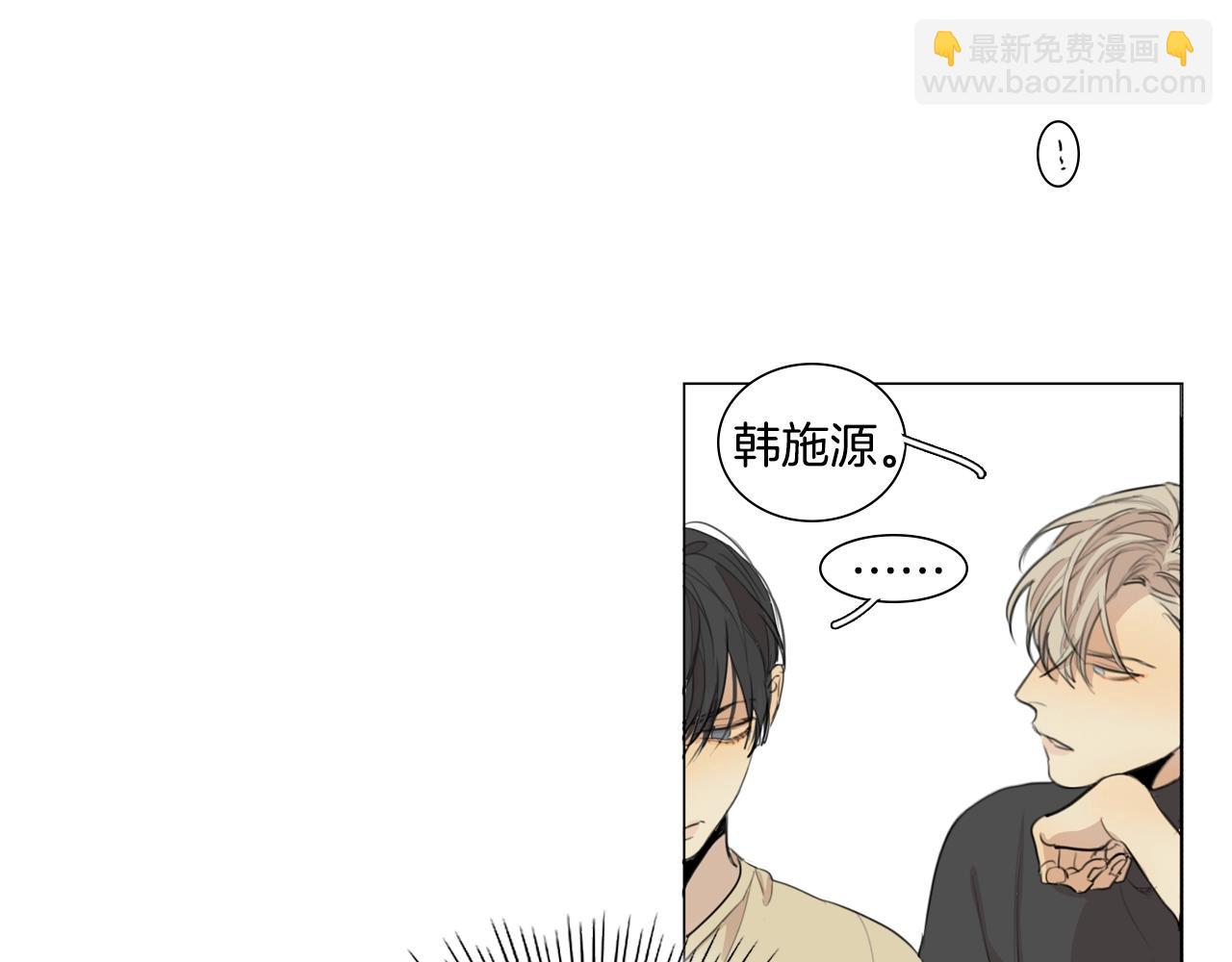 外传第6话 哼！我魅力爆表！51
