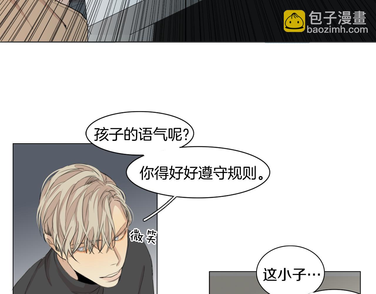 外传第6话 哼！我魅力爆表！57