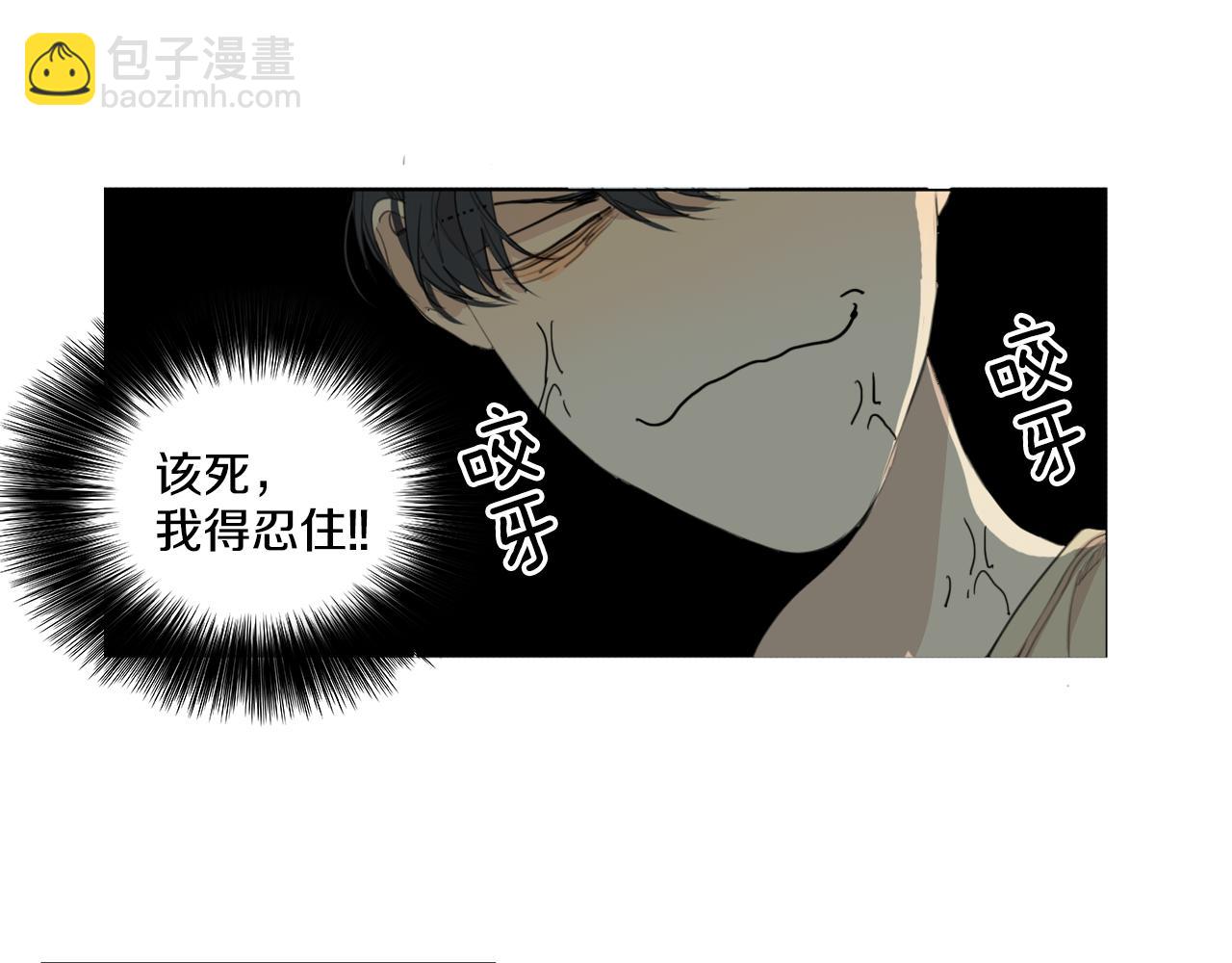 外传第6话 哼！我魅力爆表！59