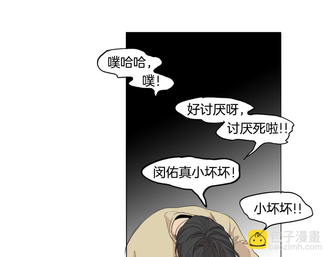 外传第6话 哼！我魅力爆表！61