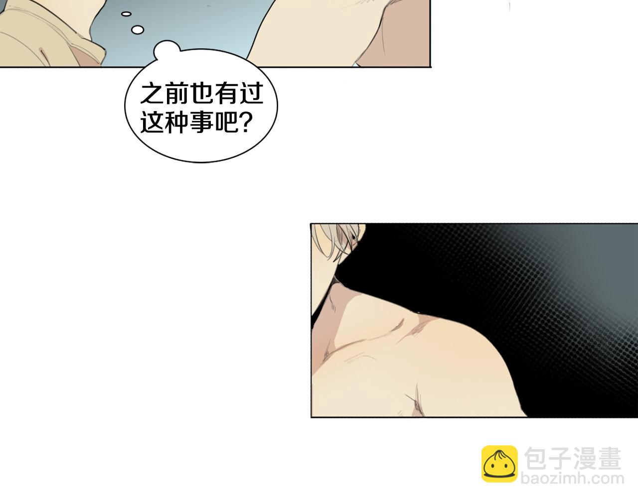 外传第6话 哼！我魅力爆表！7