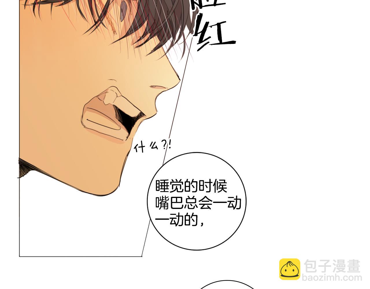 外传第6话 哼！我魅力爆表！72