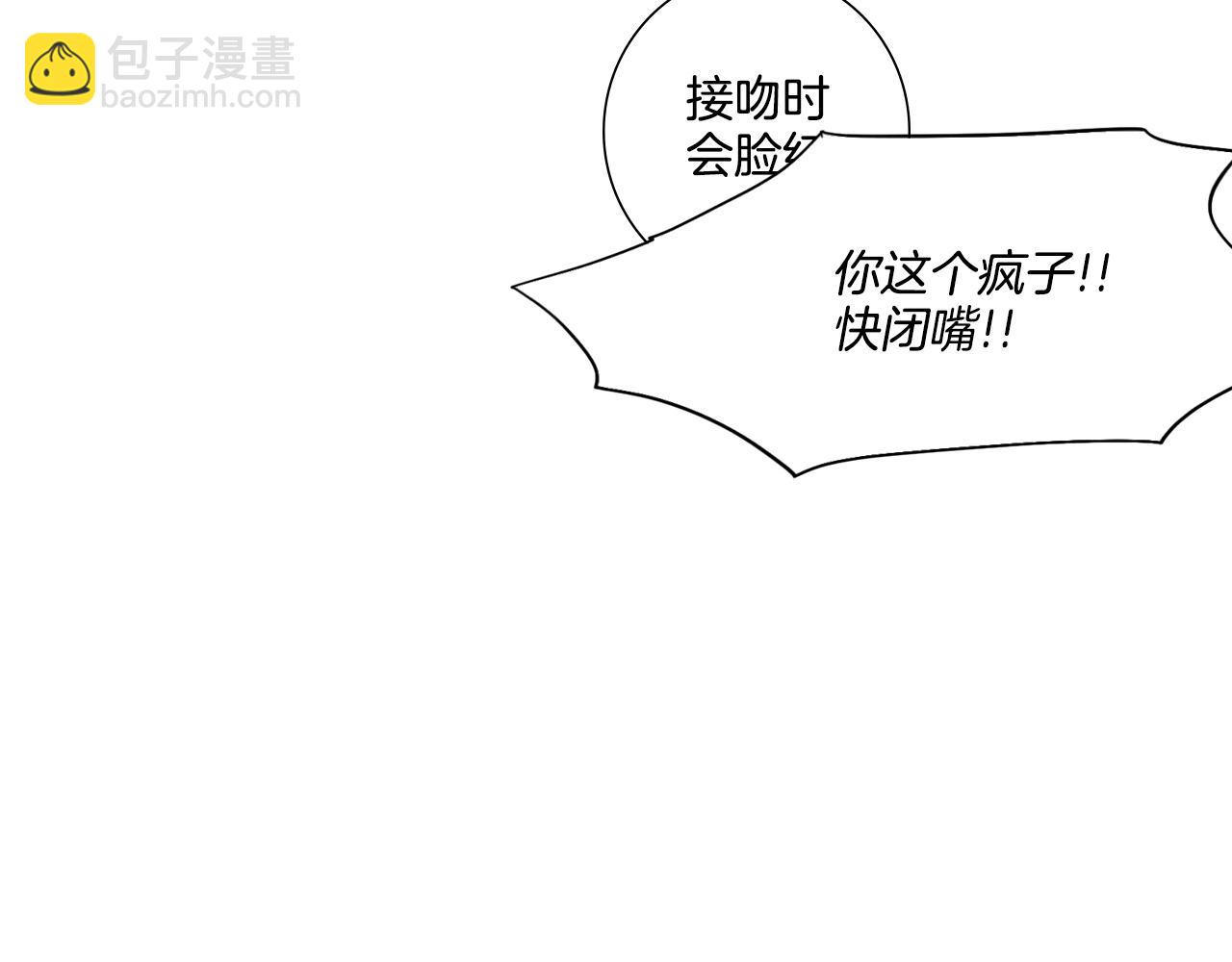外传第6话 哼！我魅力爆表！73