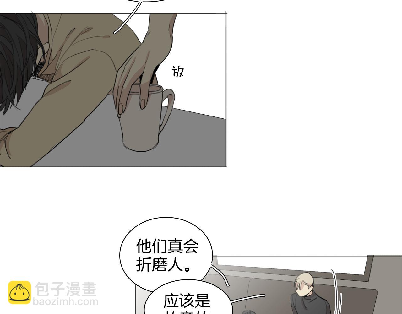 外传第6话 哼！我魅力爆表！77