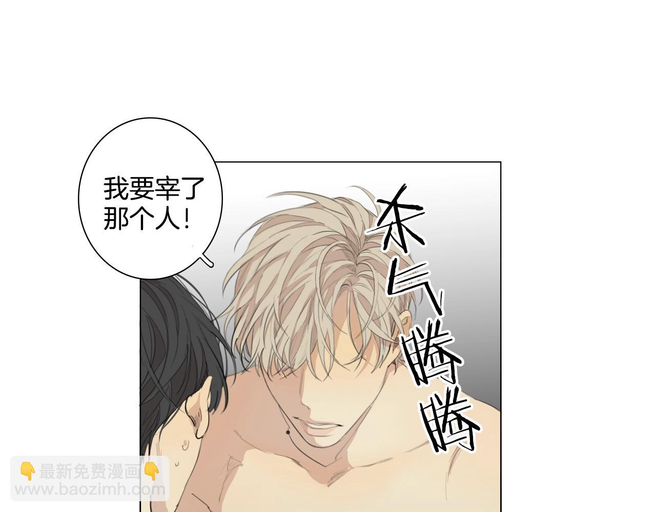 外传第6话 哼！我魅力爆表！8