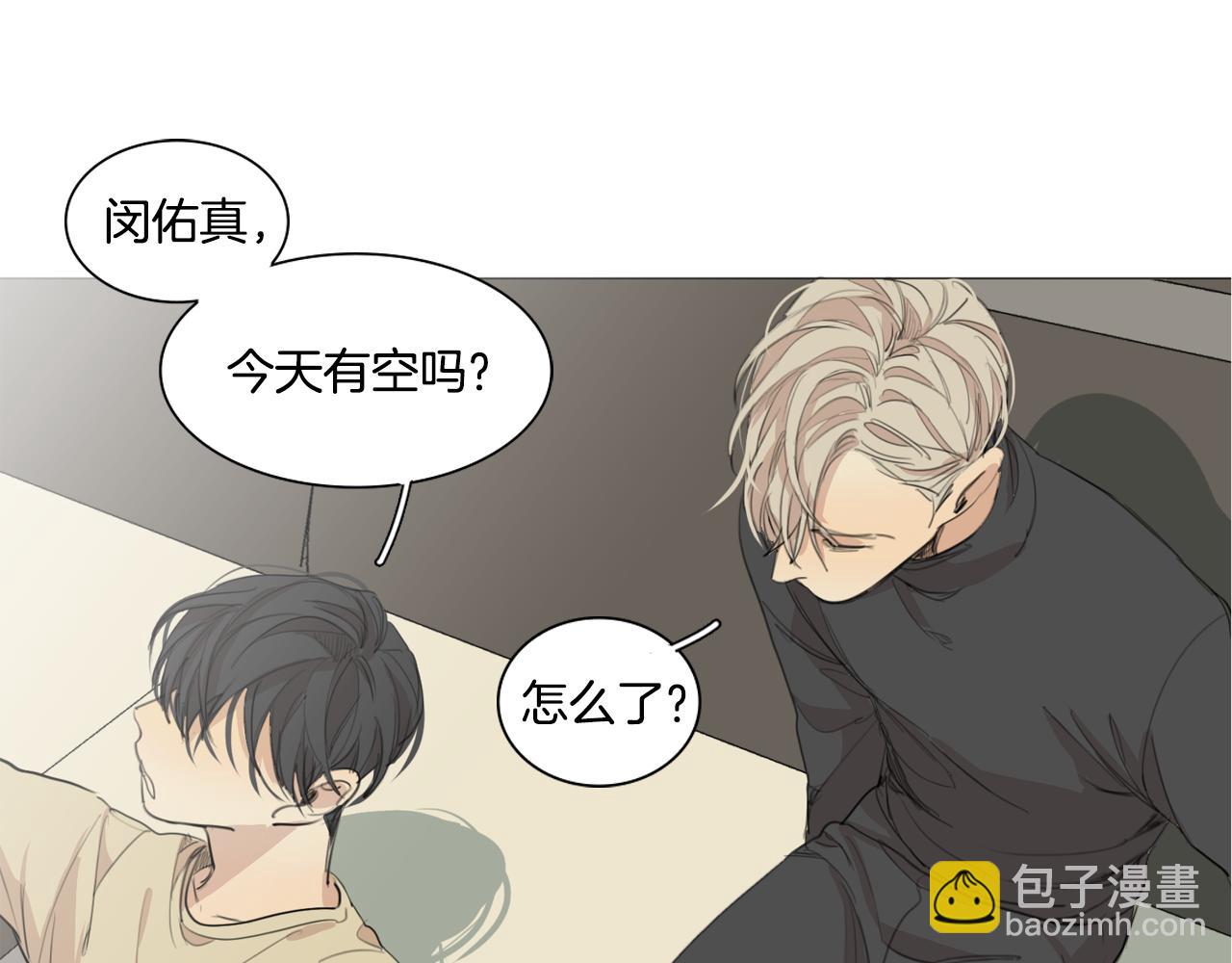 外传第6话 哼！我魅力爆表！82