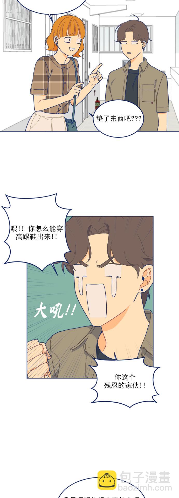 [第7话] 等待的美学1