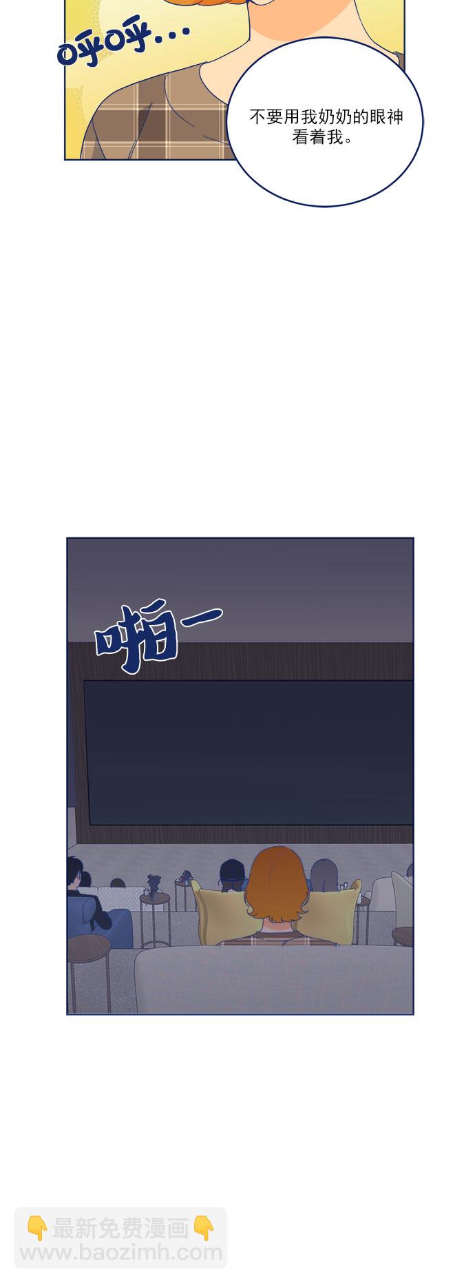[第7话] 等待的美学13