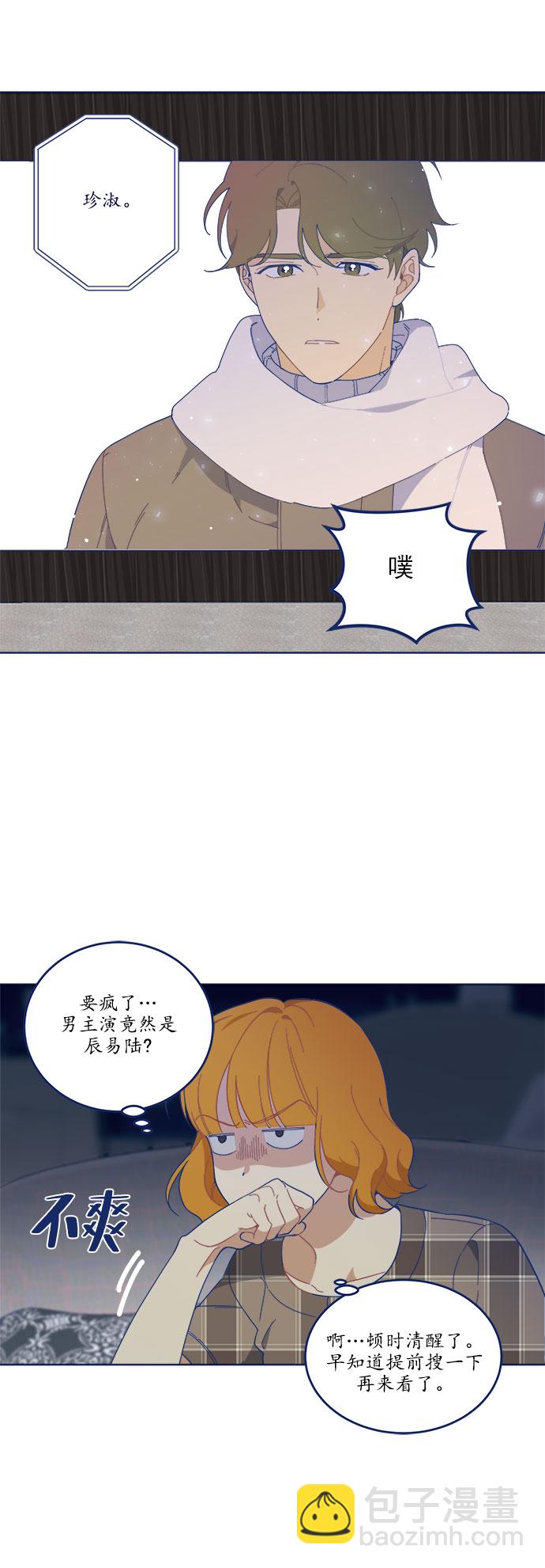 [第7话] 等待的美学14