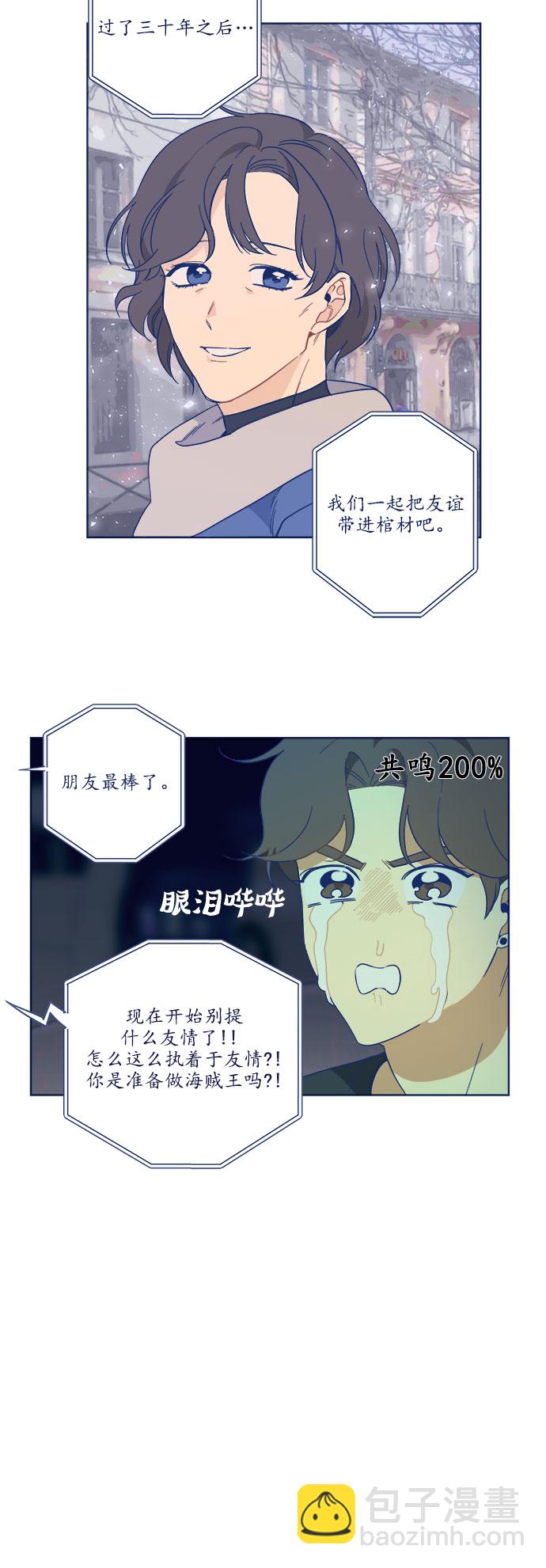[第7话] 等待的美学16