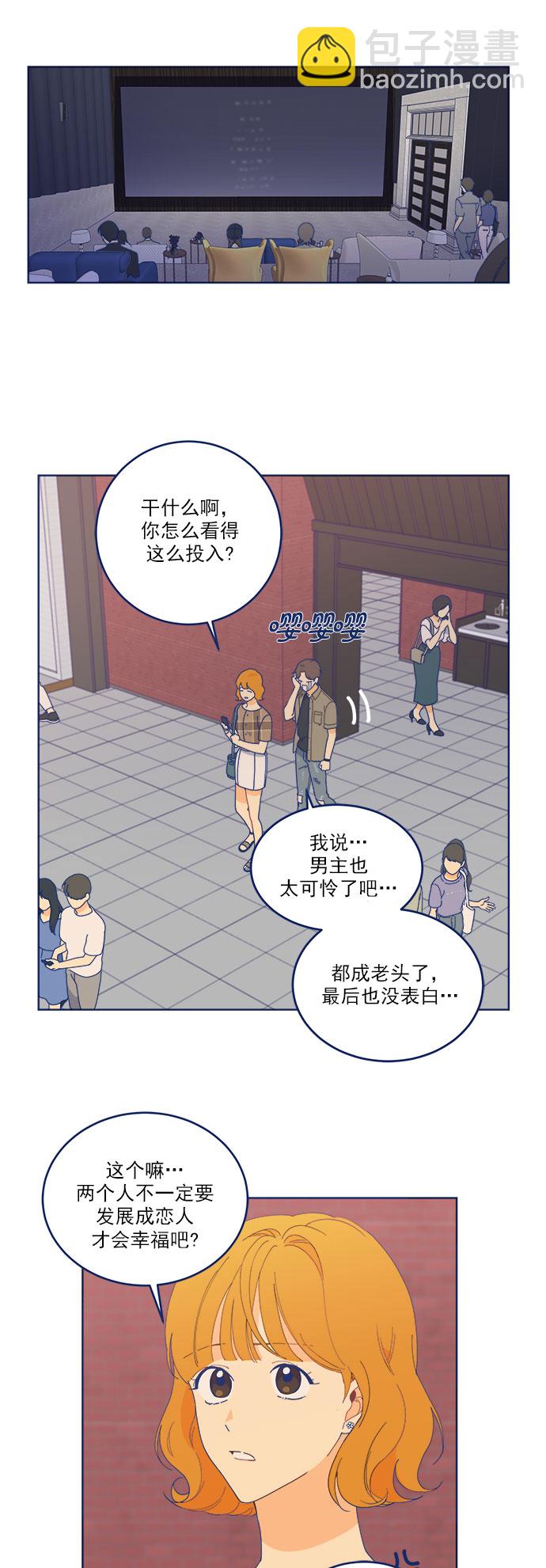 [第7话] 等待的美学17