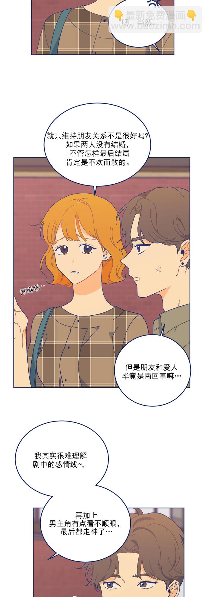 [第7话] 等待的美学18