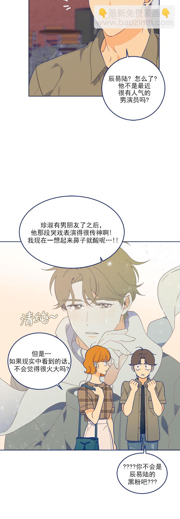 [第7话] 等待的美学19