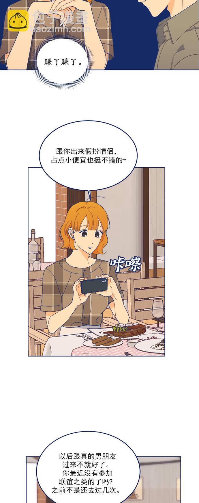 [第7话] 等待的美学25