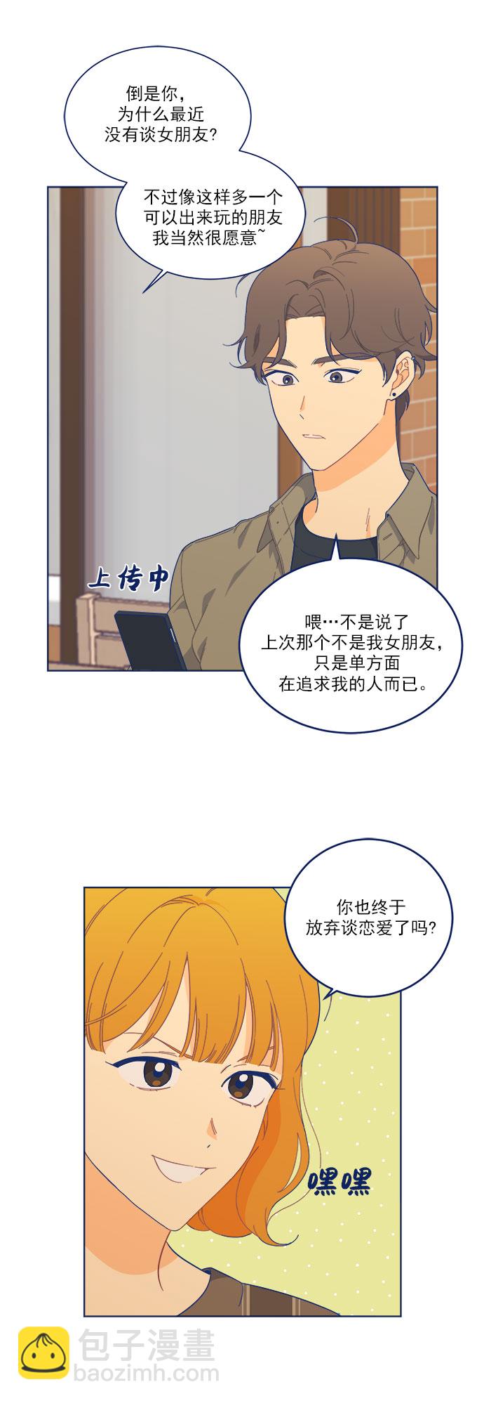 [第7话] 等待的美学27