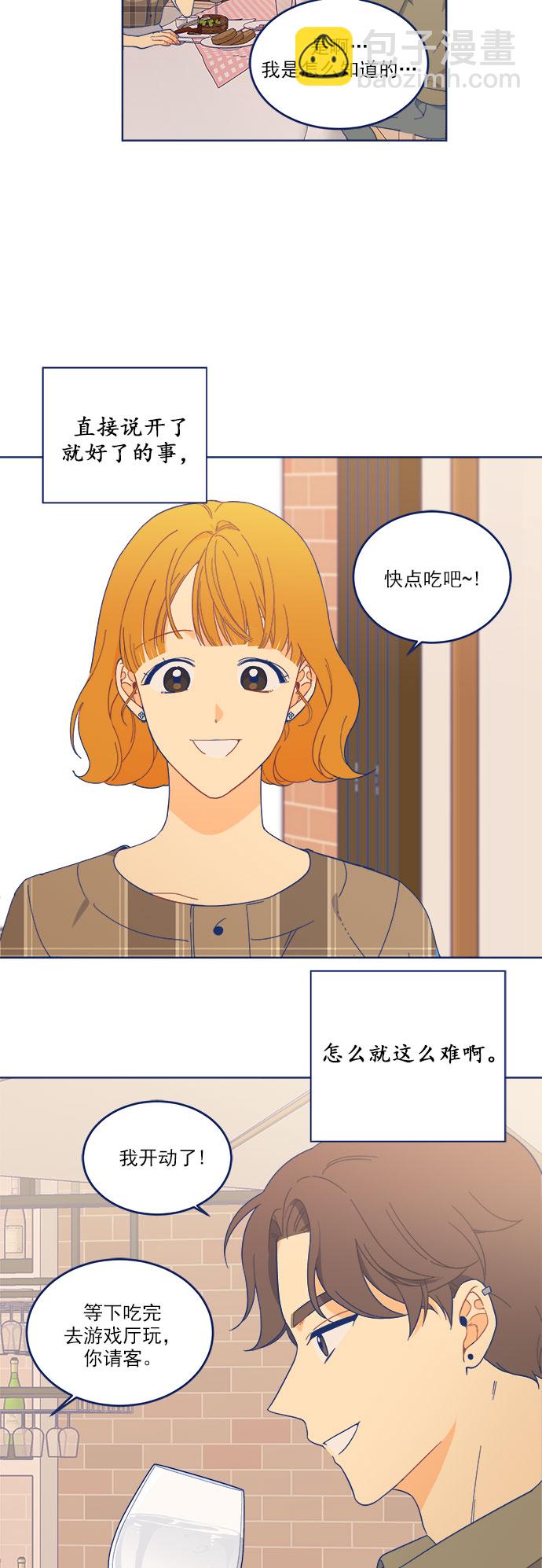 [第7话] 等待的美学30