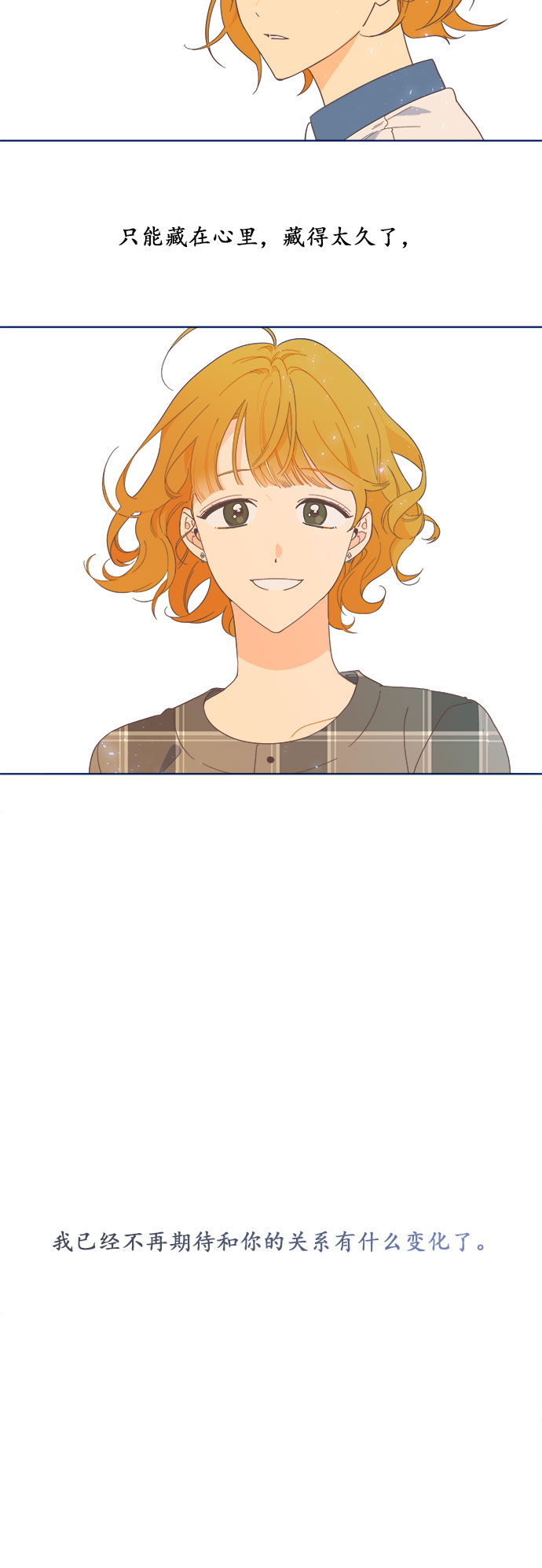 [第7话] 等待的美学33