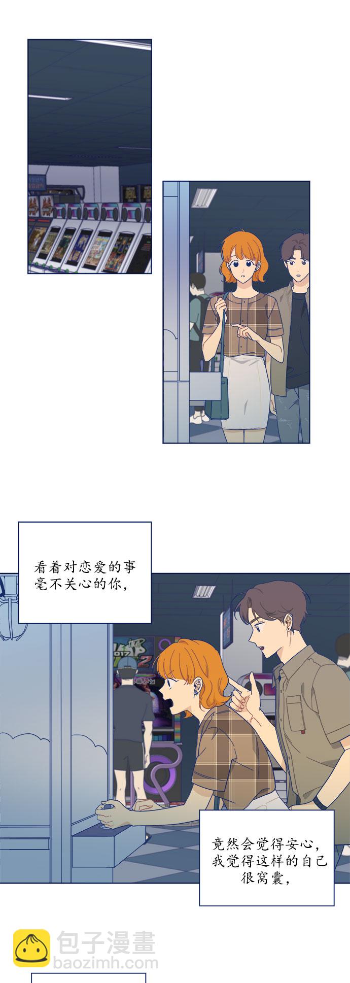 [第7话] 等待的美学34