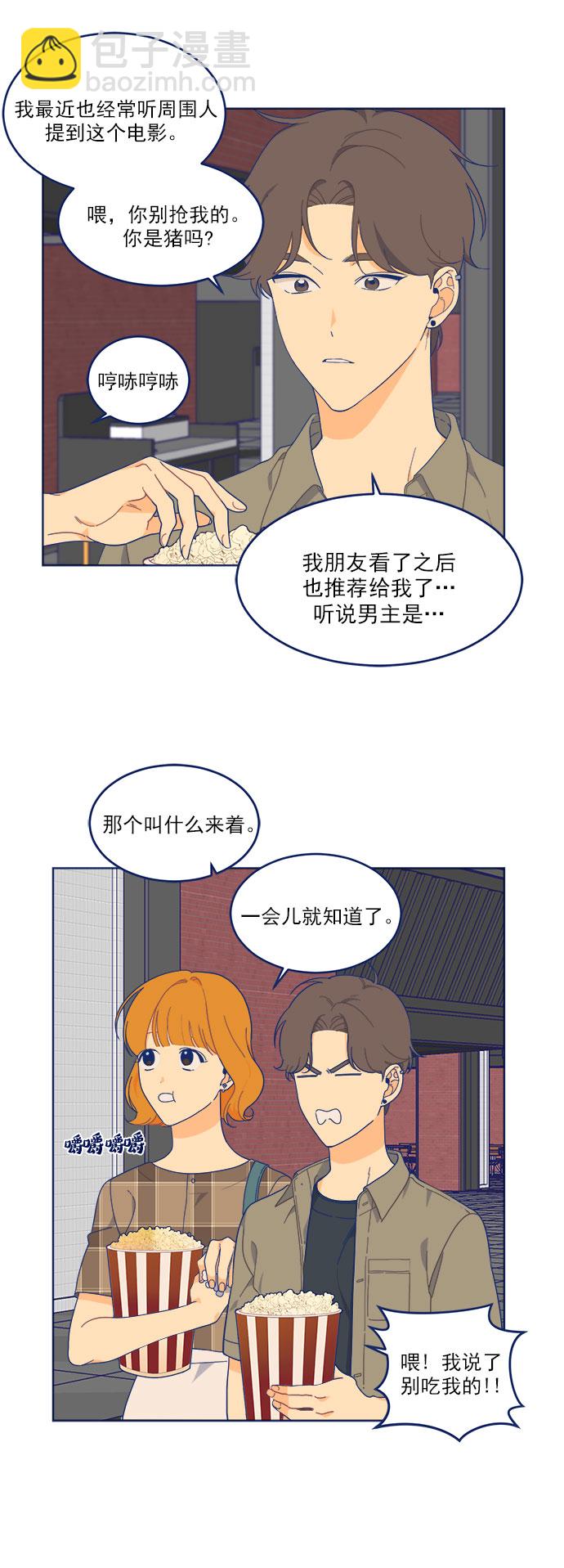 [第7话] 等待的美学6