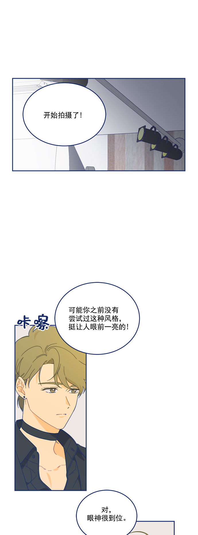 [第10话] 约会地狱0