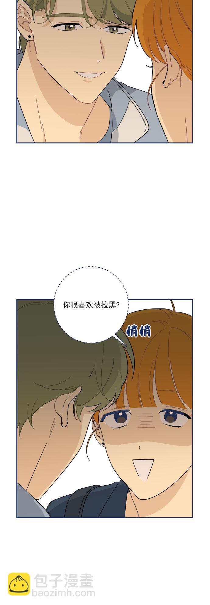 [第10话] 约会地狱10