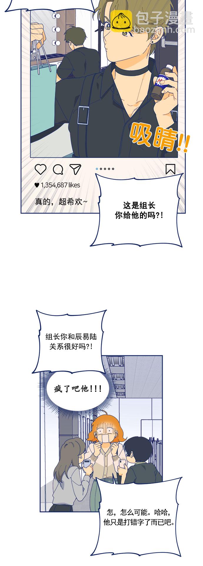 [第10话] 约会地狱26