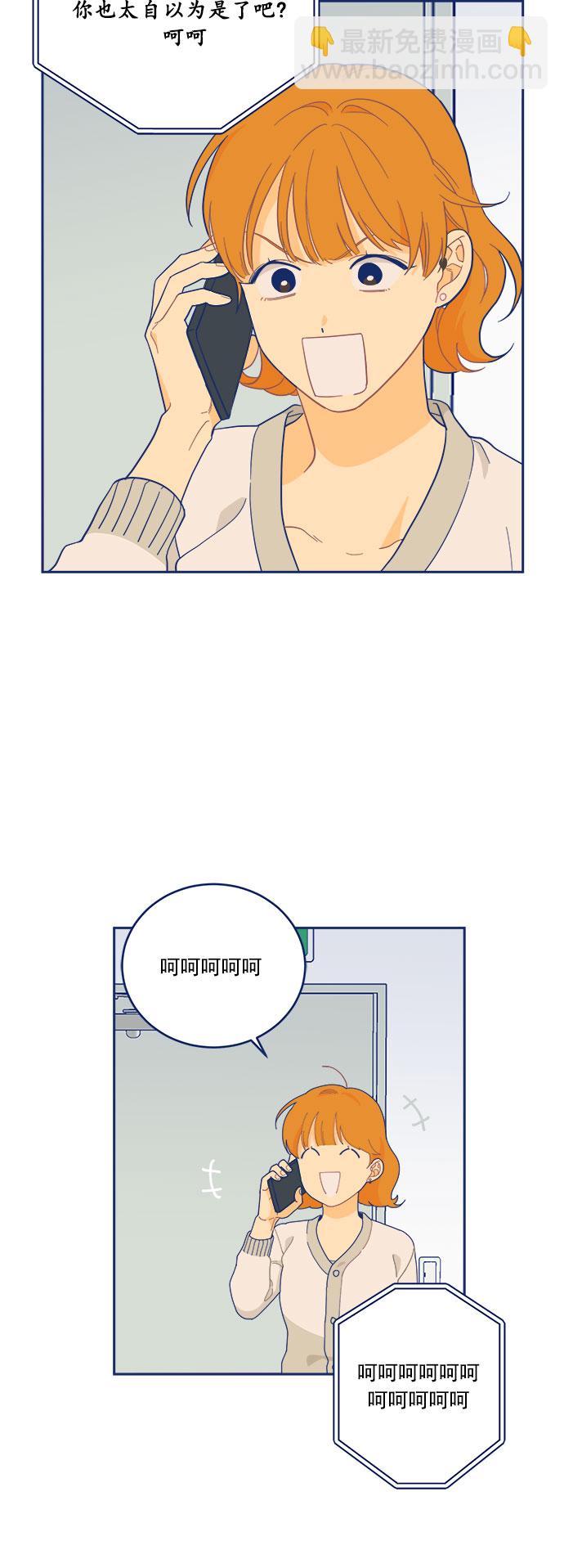 [第10话] 约会地狱31