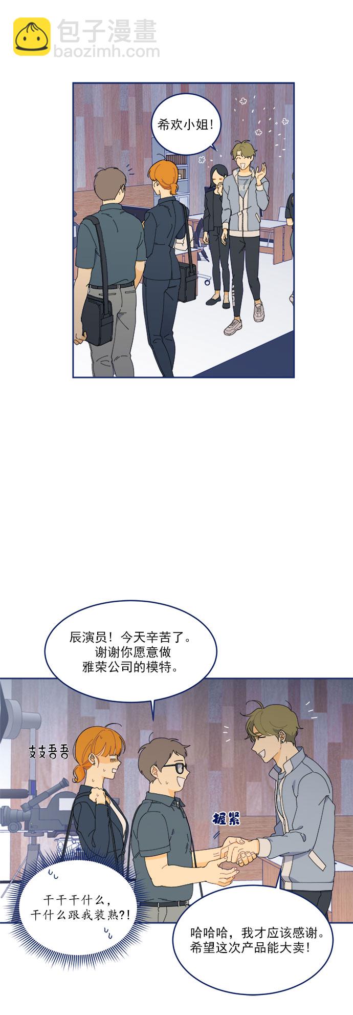 [第10话] 约会地狱7