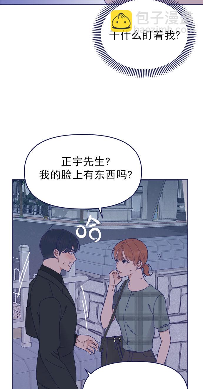 [第28话] 华丽的灯光将我包围2