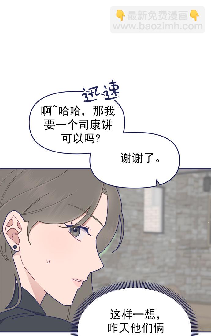 [第28话] 华丽的灯光将我包围28