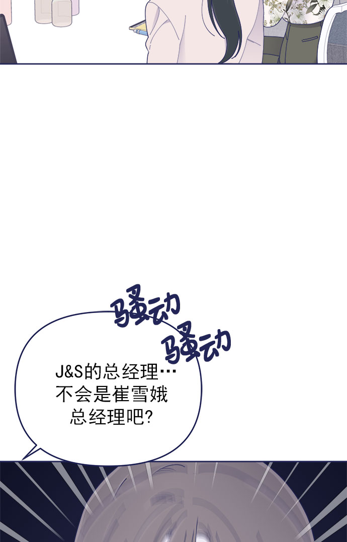 [第28话] 华丽的灯光将我包围55