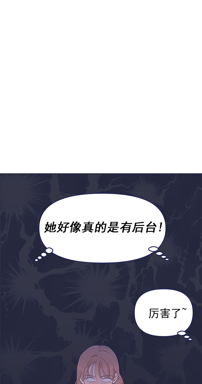 [第28话] 华丽的灯光将我包围63