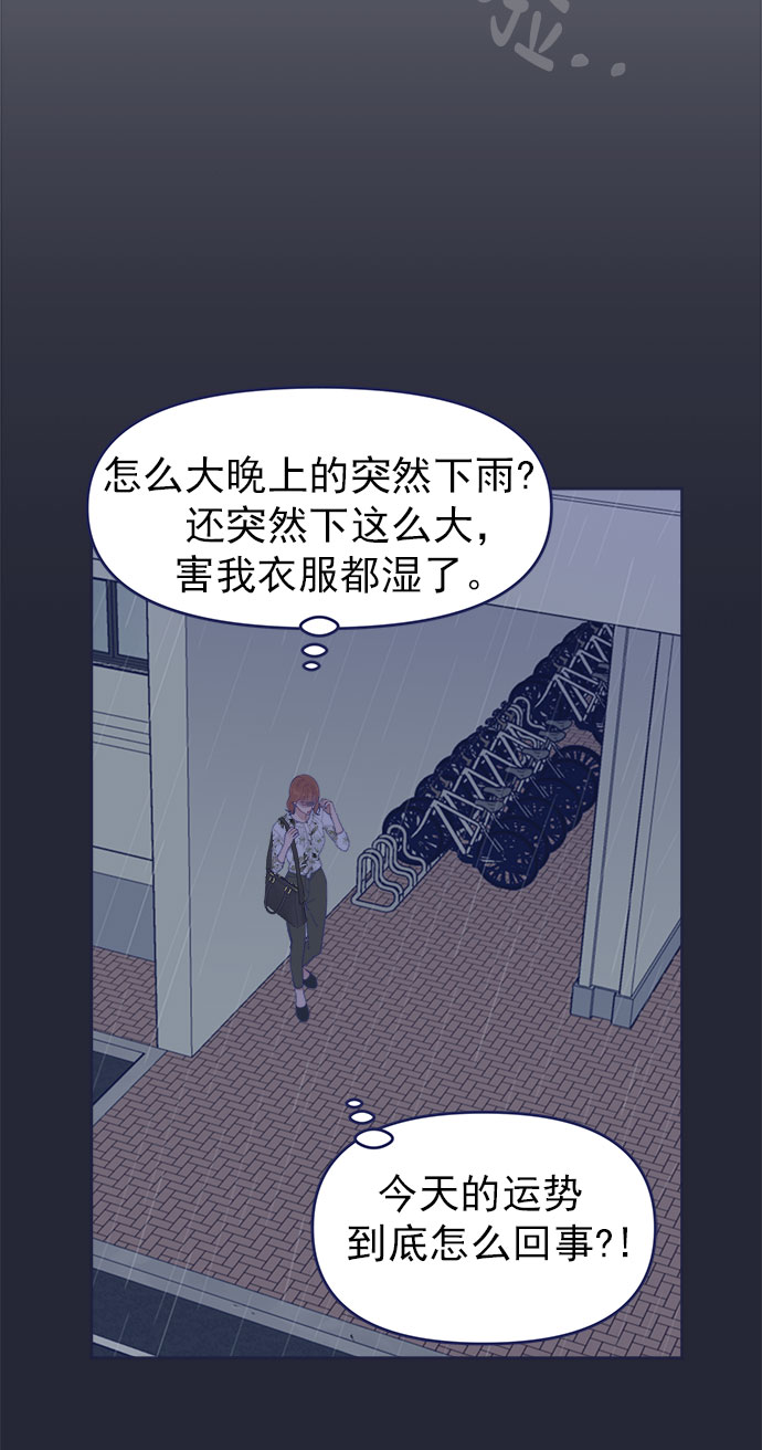 [第28话] 华丽的灯光将我包围66