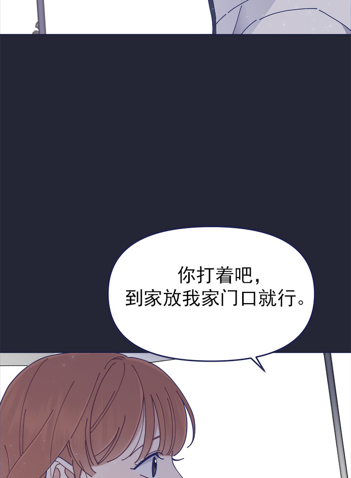 [第28话] 华丽的灯光将我包围86