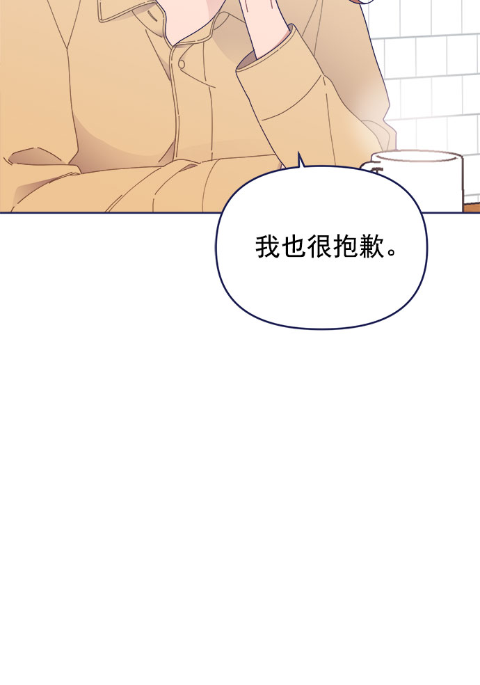 [第30话] 和解10