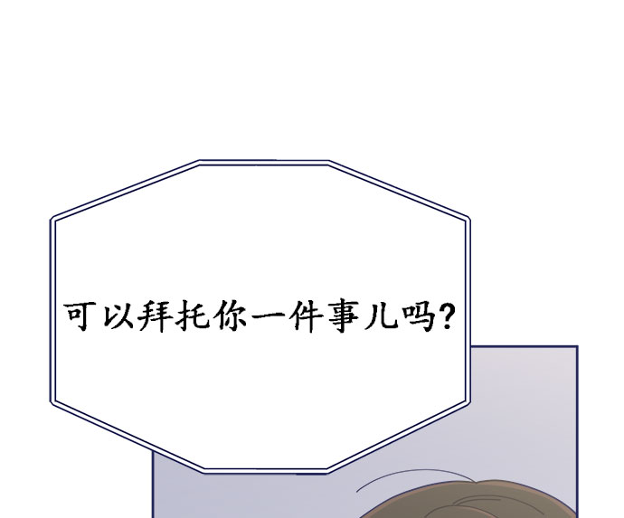 [第30话] 和解100