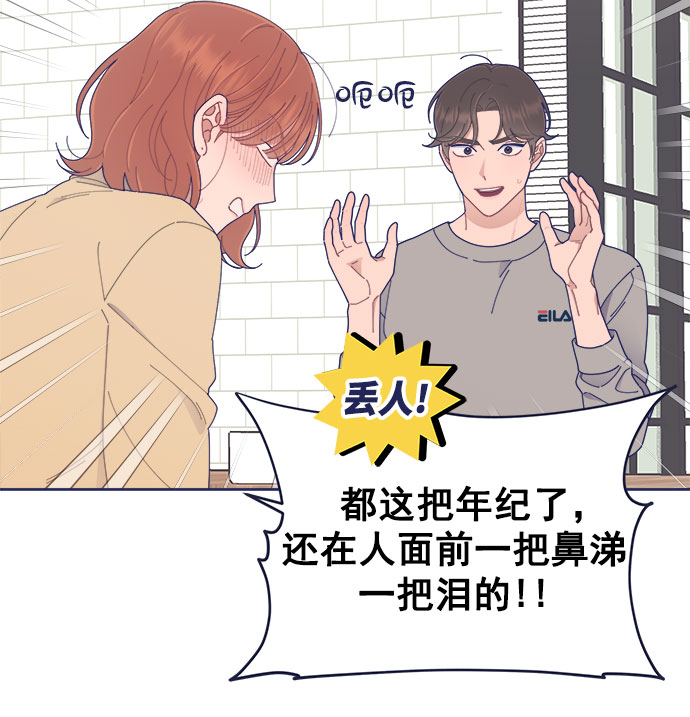 [第30话] 和解22