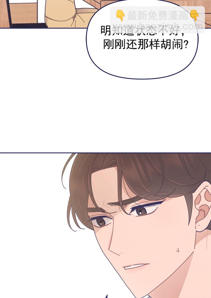 [第30话] 和解29