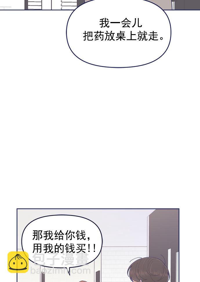 [第30话] 和解34