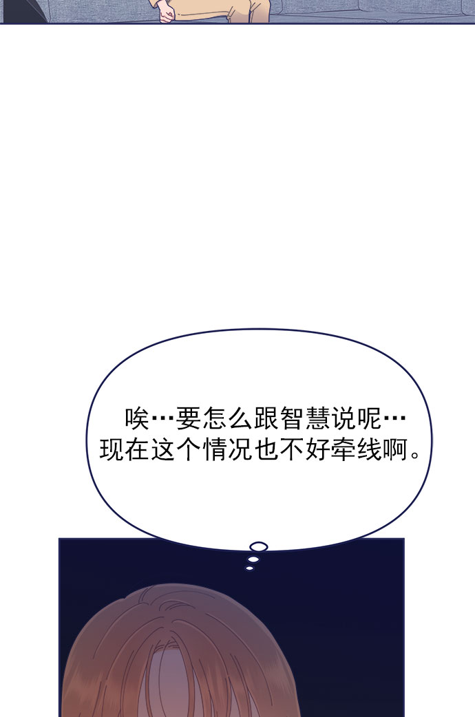 [第30话] 和解41